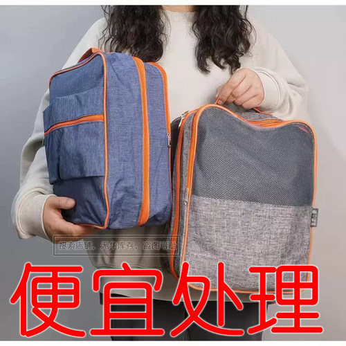加厚尼龙双层大号收纳包