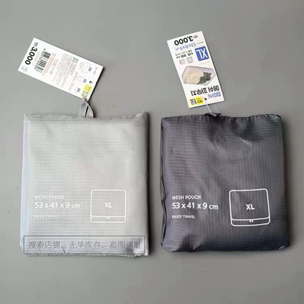（出口韩单--可以折叠）简约旅游衣物收纳袋网纱透视整理袋收纳包,收纳整理,其他收纳袋,淘宝优惠券,粉丝福利购,淘宝优惠卷