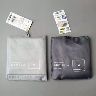 （出口韩单--可以折叠）简约旅游衣物收纳袋网纱透视整理袋收纳包