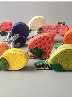 （不信你不喜欢--好看）时尚可爱草莓挂件迷你小包零钱包包小挂饰