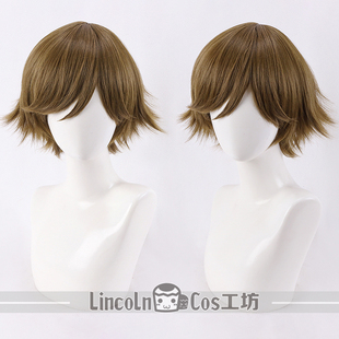 LINCOLN +女神异闻录3P3R+天田乾 硅胶仿真头皮顶 COSPLAY假发