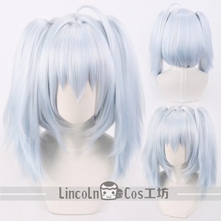 LINCOLN 回复术士的重启人生 刹那 虎夹双马尾cosplay假发 渐变色