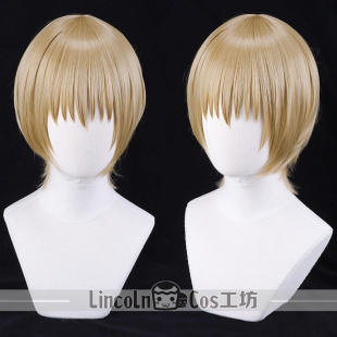 LINCOLN 银魂 冲田总悟 浅亚麻棕 仿真头皮款 cosplay假发