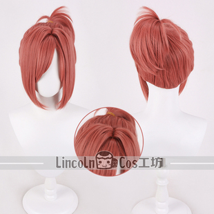 LINCOLN 地缚少年花子君 三叶惣助COS假发 侧分螳螂窝 扎发造型