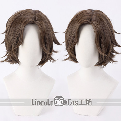 LINCOLN 女神异闻录3P3R 平贺庆介cos假发 棕色卷反翘COSPLAY假发