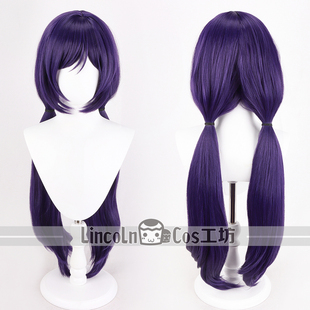 LINCOLN Love Live! 东条希COS假发 加厚发量Nozomi Tojo 希魔王