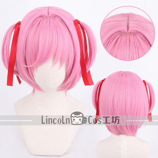 LINCOLN 心跳文学部 夏树 cosplay假发 粉色 双马尾短发 COS假发