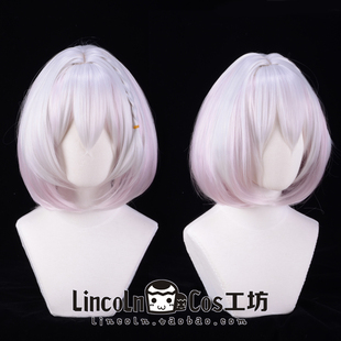 LINCOLN 碧蓝航线 天狼星 cosplay渐变短发 cos假发