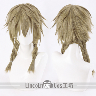 LINCOLN 地缚少年花子君 四岛芽衣 cosplay 假发 双麻花中长发