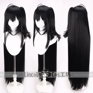 LINCOLN 碧蓝航线 大凤 鹩 礼服cos假发 120cm黑色呆毛长发+虎夹