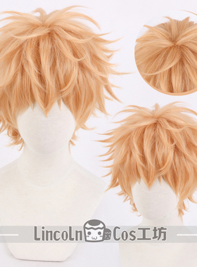 LINCOLN 东京卍复仇者 重生之道 河田内保也 cosplay假发 橙色