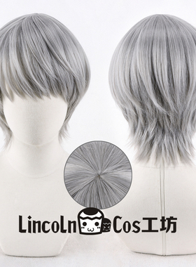 LINCOLN 女神异闻录4 Persona4 P4 鸣上悠 cos假发 微蓬银灰短发