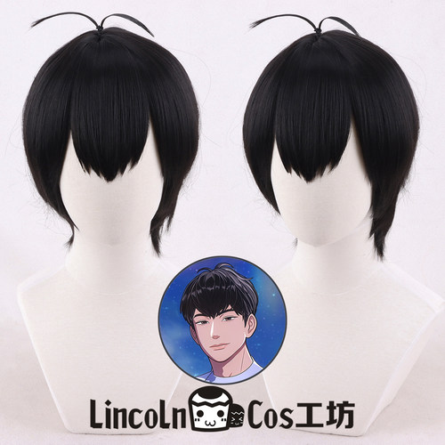 LINCOLN 虚拟偶像组合PLAVE 柳河玟COS假发 头皮顶 32CM黑色短发
