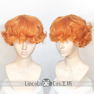 LINCOLN 吊带袜天使 Brief 布利夫 橘黄色造型短卷发 cosplay假发