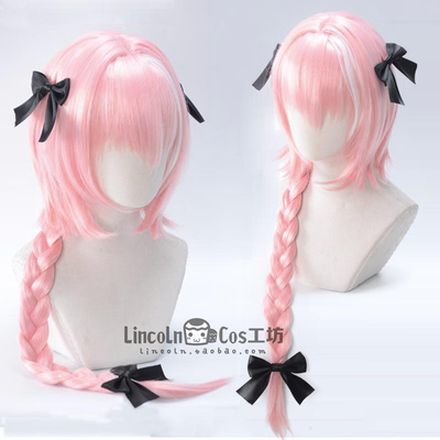 lincoln麻花辫阿福cos假发