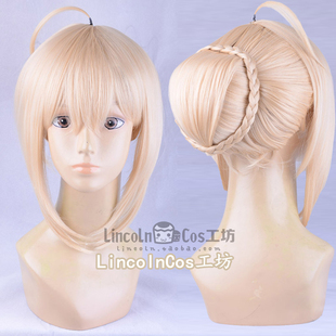 Fate stay night/zero Saber 尼禄 阿尔托利亚 大发包cosplay假发