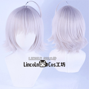 Fate/Grand Orde FGO 黑贞德 短发版呆毛固定原版COSPLAY假发