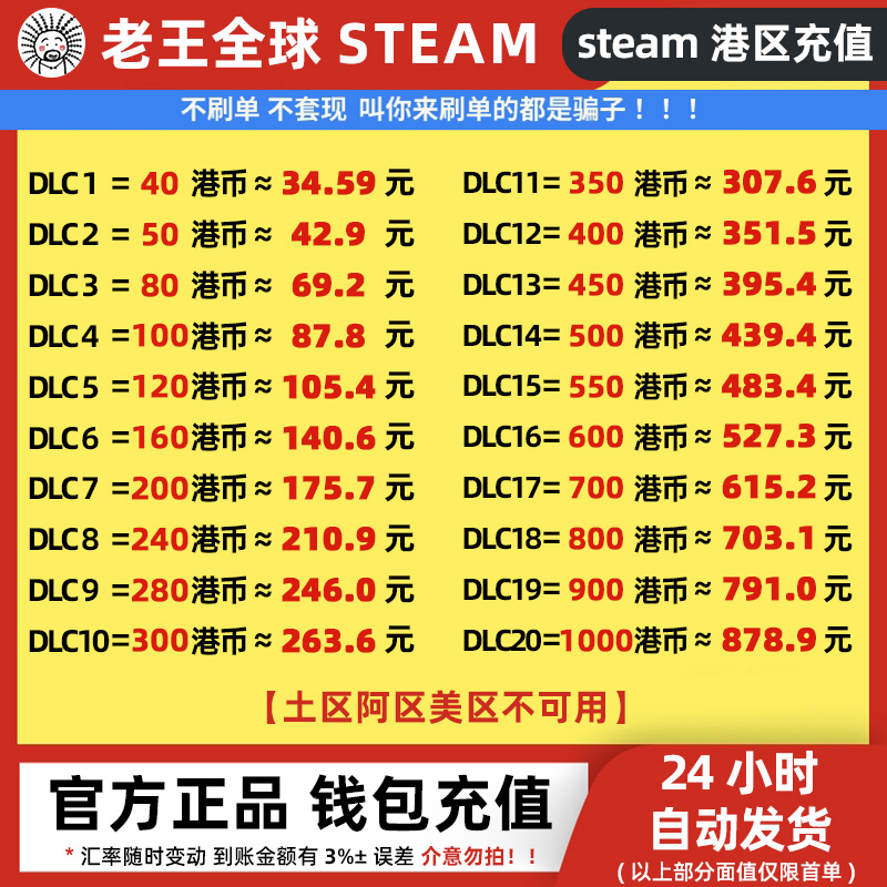 香港区steamsteamsteam游戏