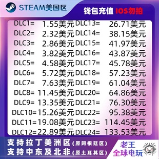 余额1 100刀 USD Steam充值卡美金区钱包码 50美元