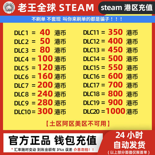 香港区steamsteamsteam游戏