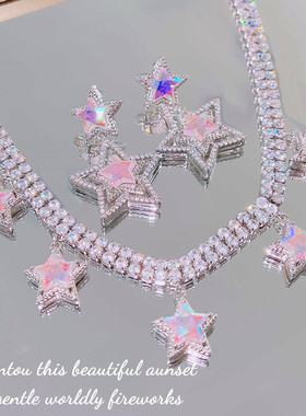 925银极光系列极光粉锆石星星仙女风项链 超仙小香风五角星耳环女