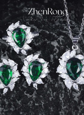 925纯银直播祖母绿彩宝套装红宝石戒指海蓝宝托帕石吊坠绿钻耳钉