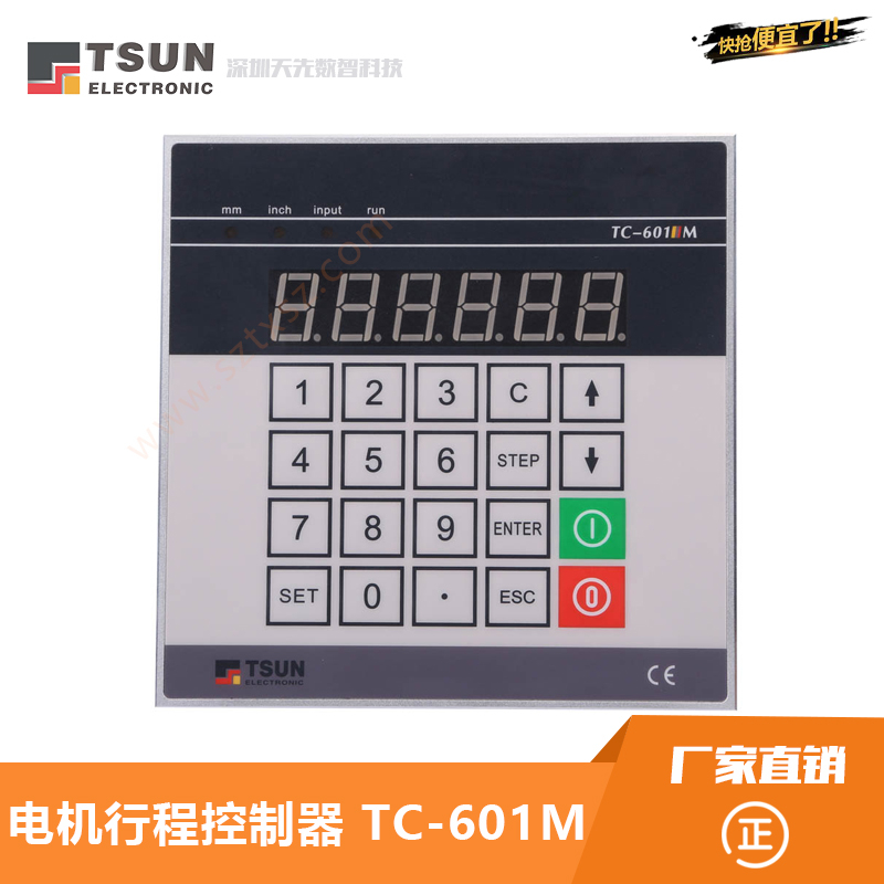 磁栅尺 TC-601M 全系列电机行程控制器   磁栅控制器  用木工机械