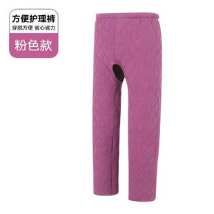 瘫痪专用裤 卧床失禁病人保暖厚棉裤 子 秋冬护理开裆裤 老人卧床睡裤