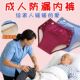 大小便用品 尿不湿尿布裤 老人防漏尿可水洗护理裤 成人尿失禁隔尿裤