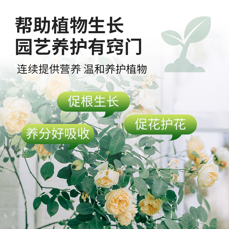 植物营养液通用生根液粉碗莲开花粉植物花肥叶面缓释肥园艺水溶肥