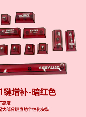 PC透明增补键帽顶面雾磨砂原厂高度适迈从美加狮狼蛛磁轴键盘