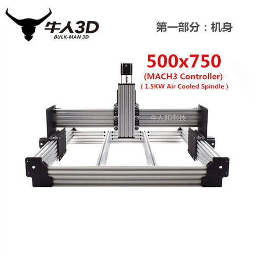 Workbee CNC 数控雕刻机--MACH3 Controller, 1.5kw主轴 (风冷)