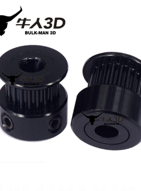 3D打印机皮带轮2GT-20齿同步轮K型传动轮 内孔3--8mm 带宽6mm黑色