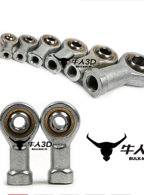 SI系列内螺纹万向关节轴承球头杆端鱼眼接头FM连杆SI-568101216TK