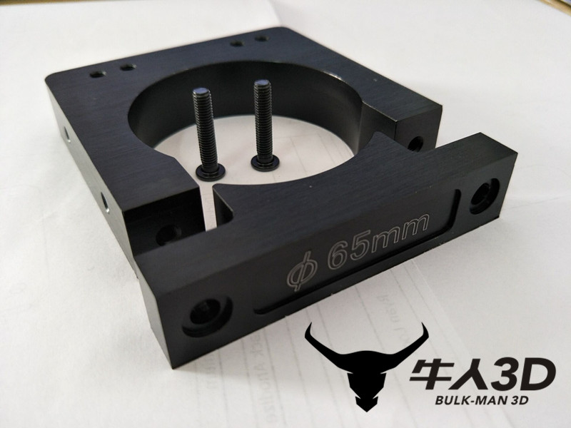 Openbuilds雕刻机主轴夹具 主轴安装座 直径52, 65, 71, 80mm夹具