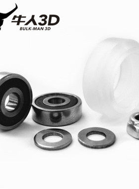 Openbuilds Xtreme Solid V Wheel Kit