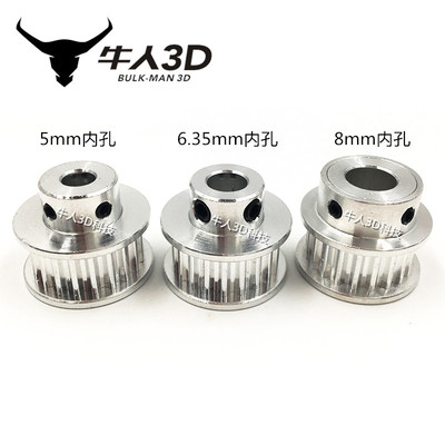 Openbuilds同步皮带轮3GT-20齿3D打印机BF型传动轮内孔5-8带宽6mm