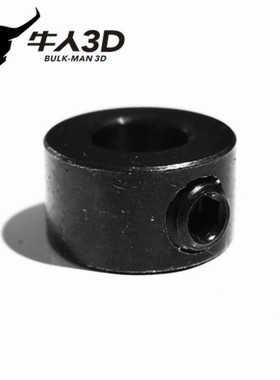 Openbuilds Lock Collar