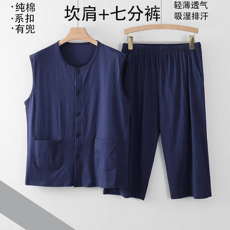 男士睡衣夏季薄款背心纯棉无袖短裤七分裤开身坎袖宽肩中老年
