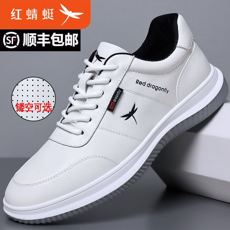 红蜻蜓男鞋正品男士软底皮鞋真皮透气小白鞋内增高防滑休闲板鞋男