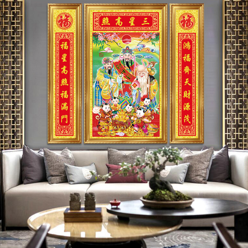 五路财神装饰画高照中堂画客厅挂画农村堂屋大气壁画喜庆年画