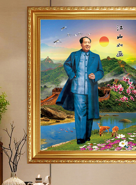 毛主席画像带框客厅挂画