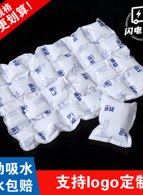 自吸水冰袋快递专用蛋糕保冷袋