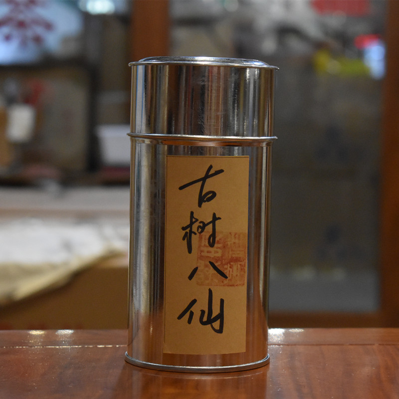 古树八仙 乌崬名枞 韵美 高山核心产区特级凤凰单丛炭焙醇香头春图片