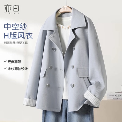 气质百搭袖口翻边撞色风衣外套女