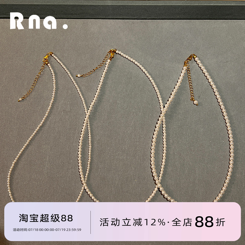 设计感轻奢小众珍珠项链