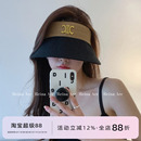 法式 遮阳帽子大头围 防晒帽女士2025新款 空顶帽防紫外线大帽檐夏季