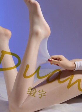 缎宇「鎏光 」3D油亮性感黑丝超薄深裆无痕无缝丝袜连裤袜女夏季