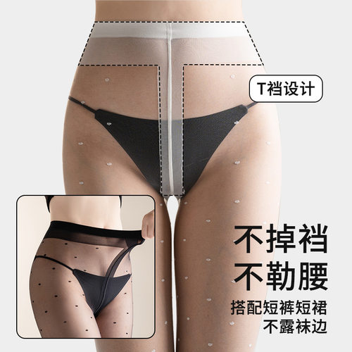 花木妍性感连裤超薄肯豆同款