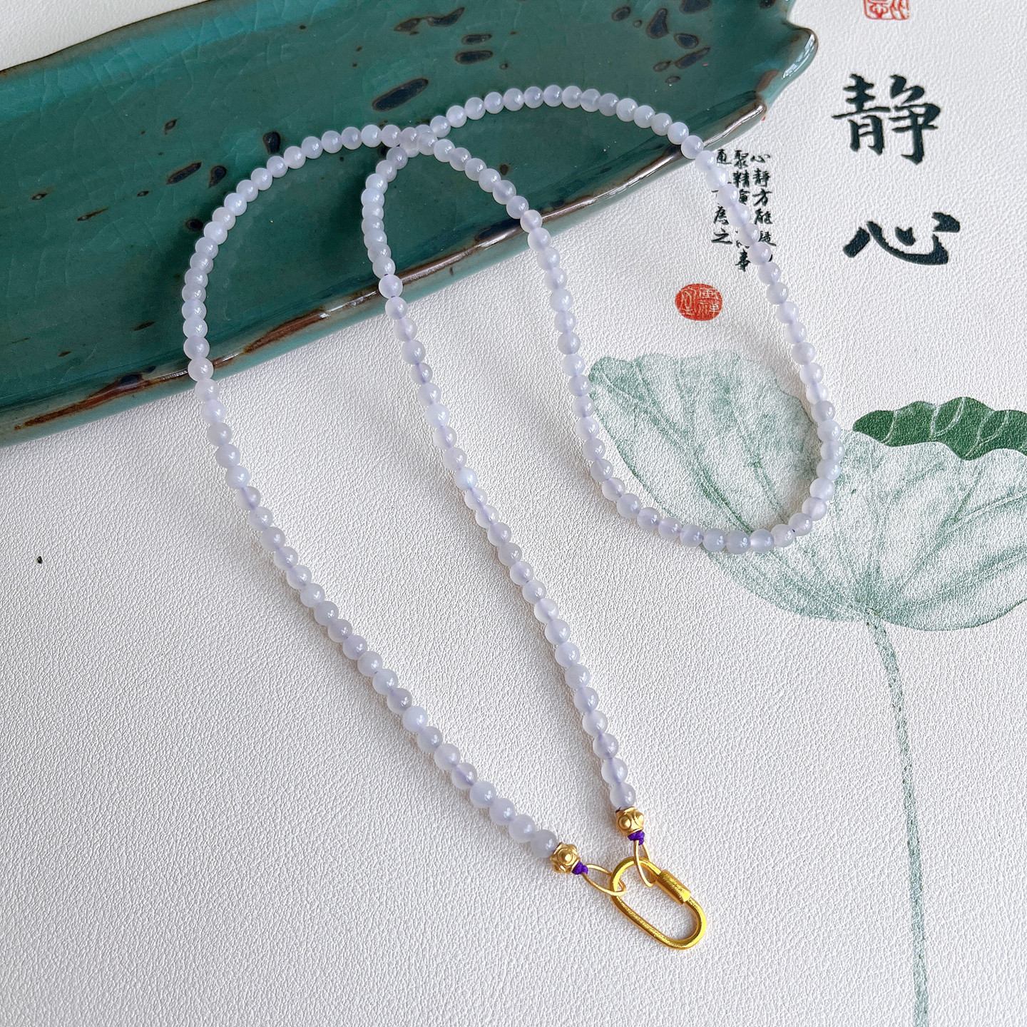 天然和田玉烟紫珠链新中式项链女吊坠绳平安扣吊坠绳八宝罗盘绳子